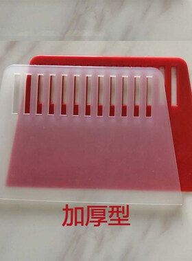 大中小号加厚透明黄色红色软款塑料刮板刮刀刮墙纸.车膜.腻子粉