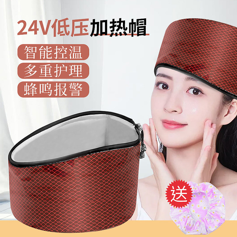 家用低压加热帽焗油机蒸汽焗油发膜蒸发帽染发护发护理专用电热帽