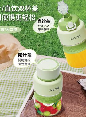 艾仕玛榨汁机家用小型便携式户外果汁杯多功能电动炸水果器搅拌机