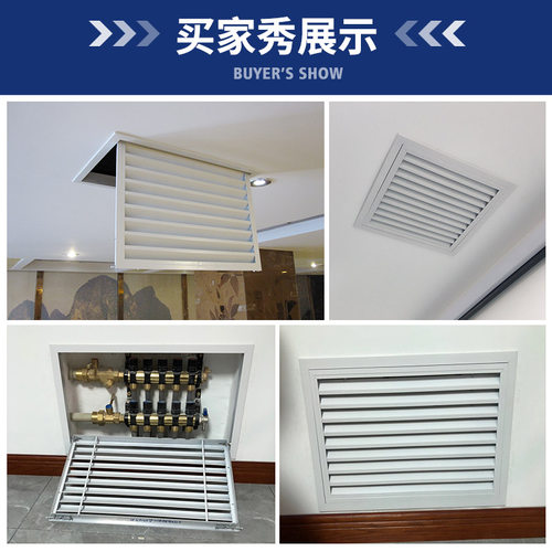 铝合金百叶窗通风口检修口装饰盖板中央空调回风口天花吊顶检查口