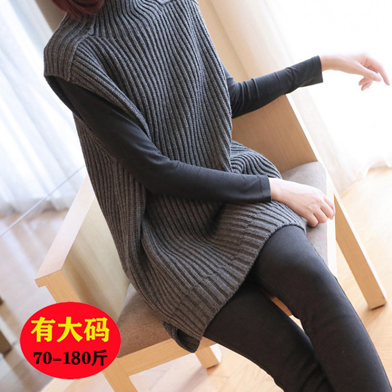外穿高领毛衣女2023新款秋冬加厚针织背心打底衫宽松中长款毛线衣