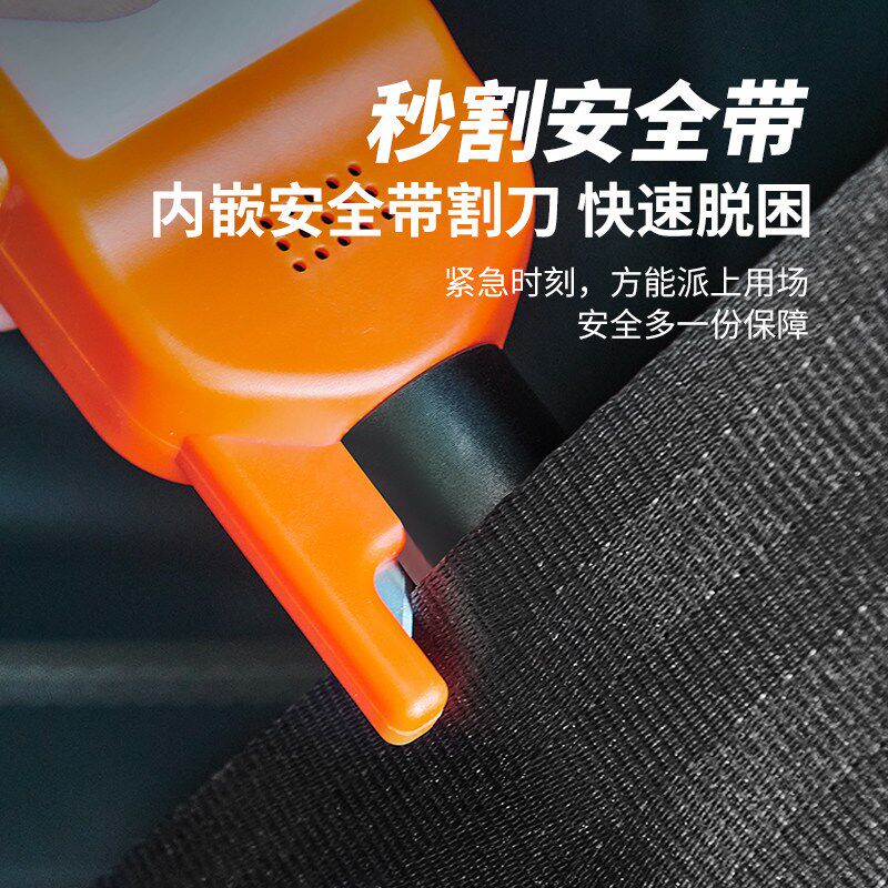 汽车撞针式弹簧按压破窗锤车载便携式击碎玻璃逃生器强光照明应急