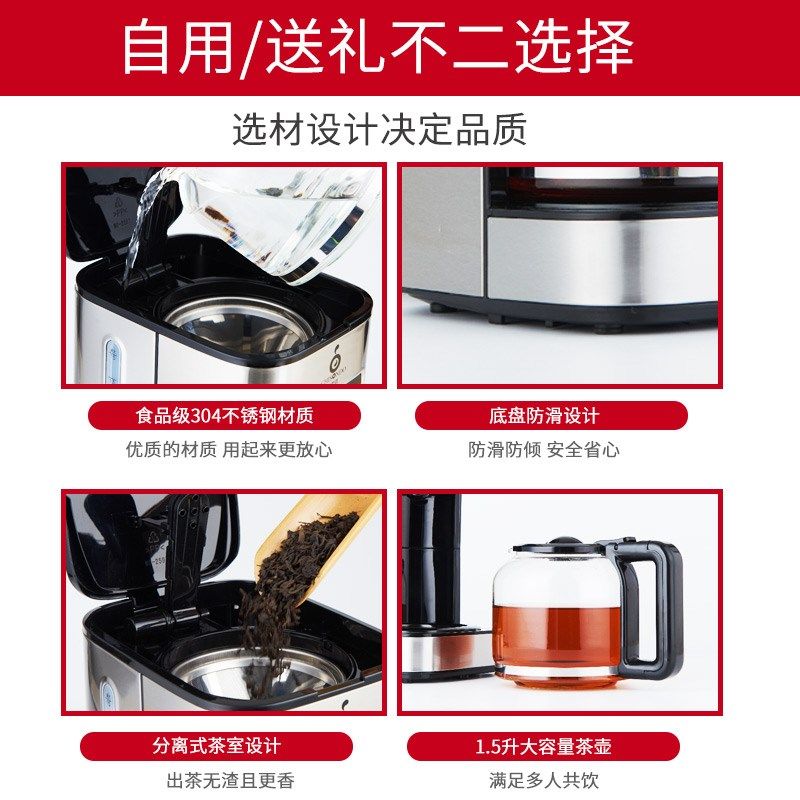 泉笙道煮茶器茶饮机白茶黑茶养生壶蒸泡全自动蒸汽喷淋家用一体式