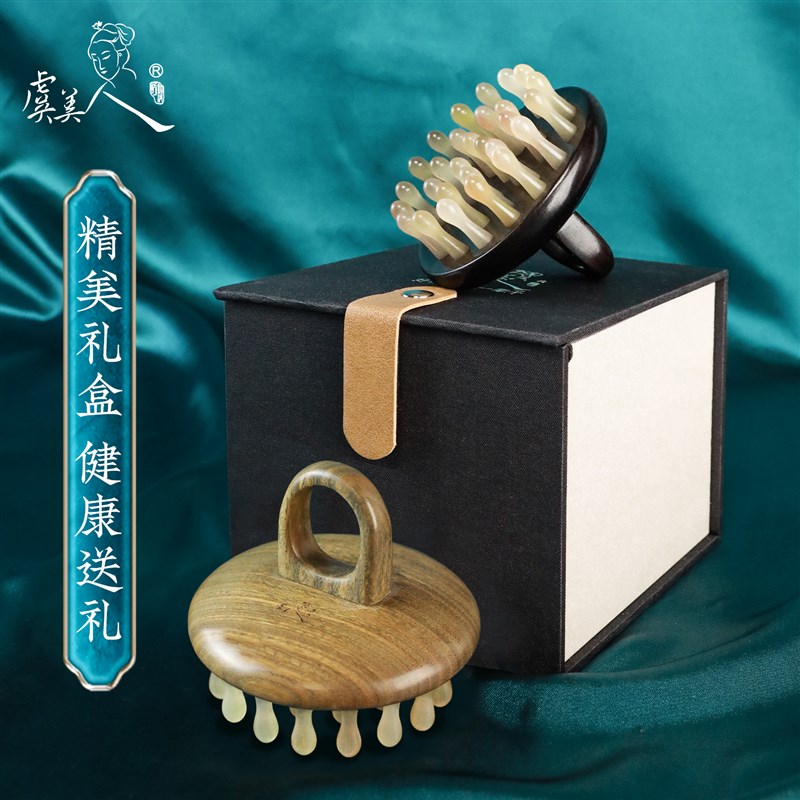 虞美人新品羊角梳经络梳按摩梳檀木梳子戒指头部头皮经络梳女家用