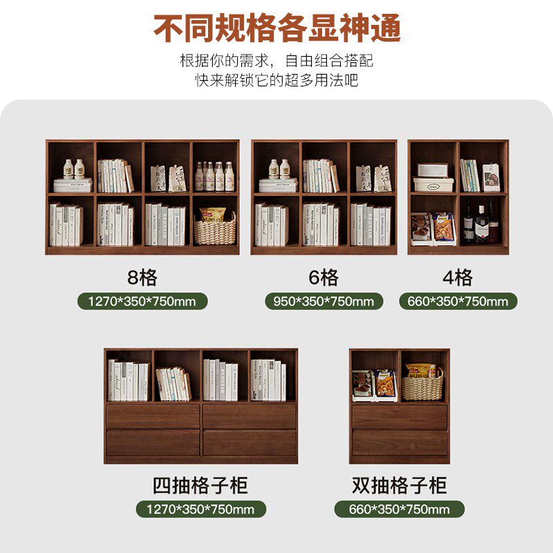 实木落地矮书柜家用客厅组合电视柜卧室儿童储物格子柜收纳简约柜