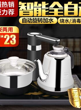 3723电磁茶炉嵌入式全自动上水电热水壶家用多功能烧水壶茶艺炉
