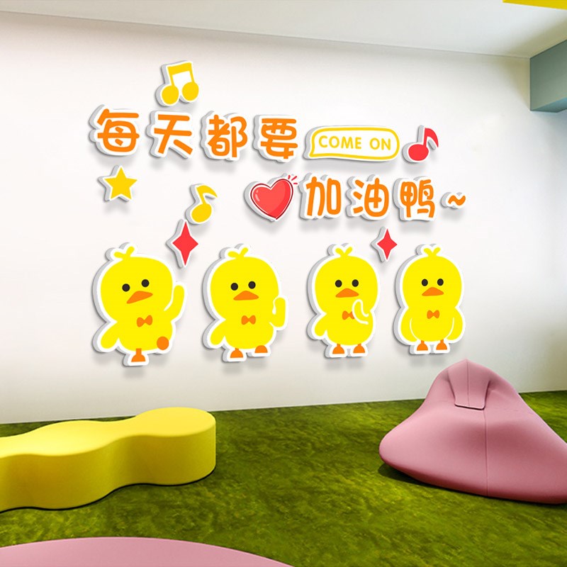定制中小学女生宿舍卧室书房墙壁装饰3D立体墙贴可爱动物墙贴画