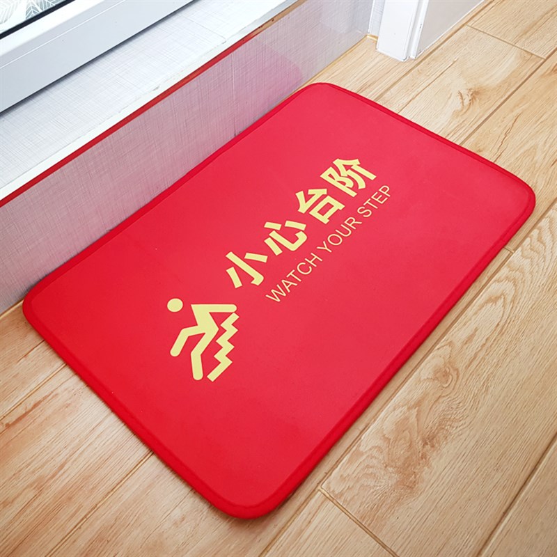 小心台阶小心地滑地毯进门提示语脚垫吸水防滑可定制文字广告地垫