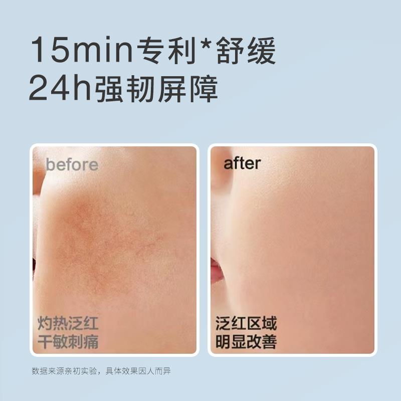 亲初儿童防皴面霜秋冬婴儿润肤霜宝宝干裂擦脸霜滋润保湿身体乳