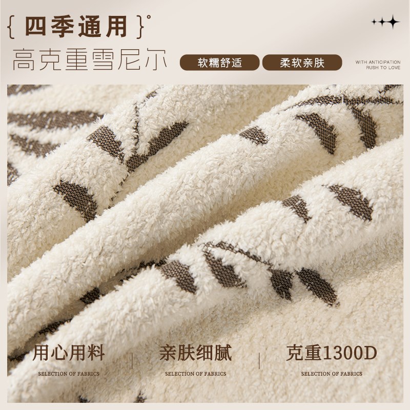 四季通用雪尼尔沙发巾盖布北欧风全包沙发垫套罩简约防猫抓轻奢毯
