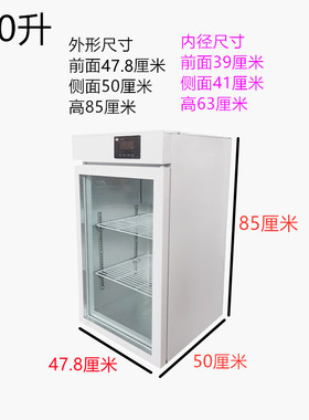 幼儿园学生奶加热箱便利店热饮机展示柜豆奶茶乳品加热快餐保温柜