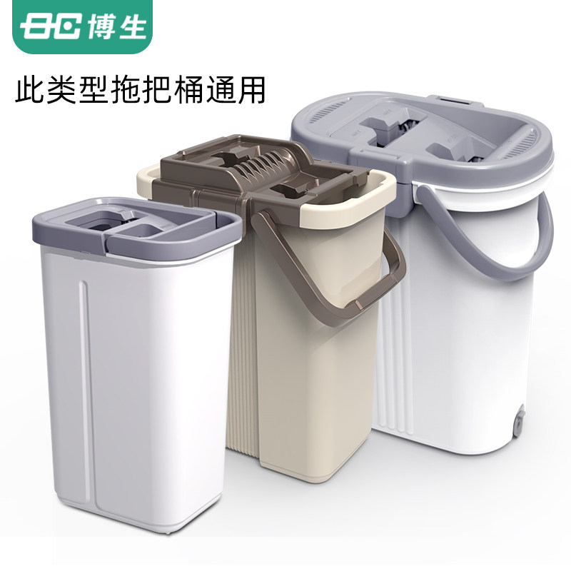 博生终洁者33CM懒人平板拖把家用免手洗拖地神器木地板拖布