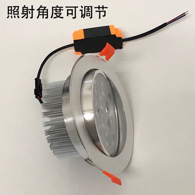 led射灯嵌入式天花客厅筒灯7w9w12w15w18瓦开孔11/14/16/17cm公分