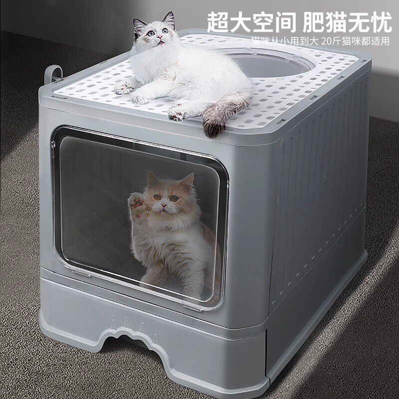 猫砂盆全封闭抽屉顶入式防外溅防带砂特大超大号猫咪用品厕所隔臭