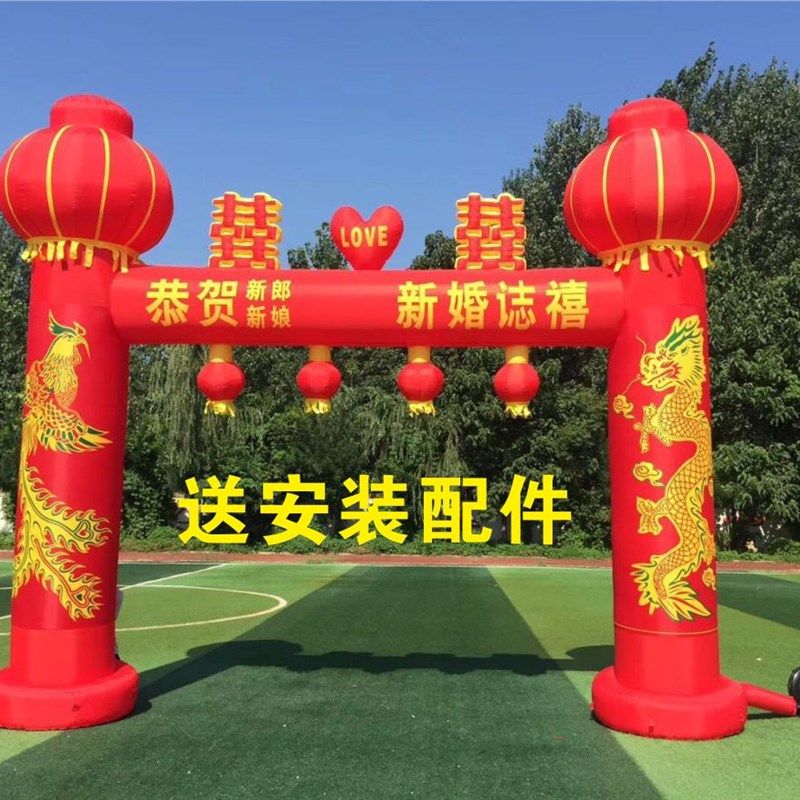 开业庆典活动充气拱门婚庆喜事龙凤双龙立柱灯笼门2021新款彩虹门