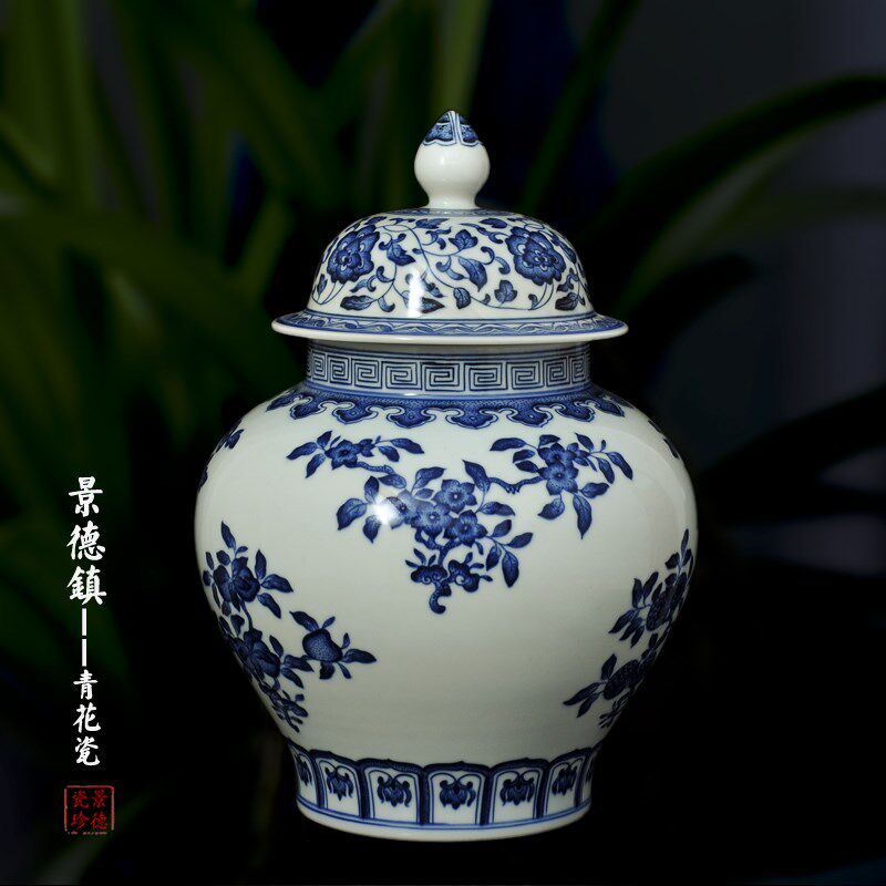 景德镇陶瓷花瓶青花瓷茶叶罐摆件家居装饰储物罐茶叶罐博古架摆设