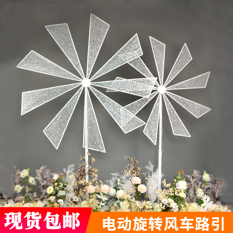 新款婚庆道具风车舞台摩天轮路引结婚礼装饰摆件场景布置婚庆用品