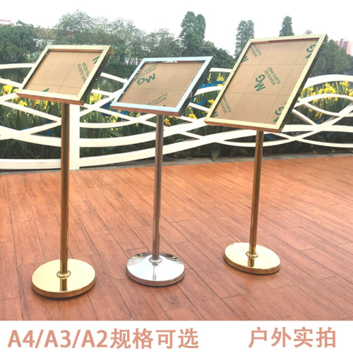水牌不锈钢立牌指示牌立式导向牌A4A3广告牌展架户外展示架落地牌