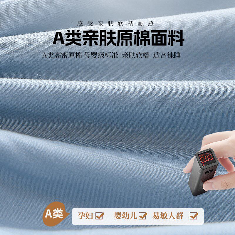 夹棉学生宿舍床笠单件全包防滑隔脏床罩寝室专用上下铺床垫保护罩