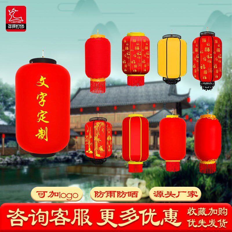 户外不夜城亮化防晒防水广告印字塑料亚克力LED宫灯装饰冬瓜灯笼