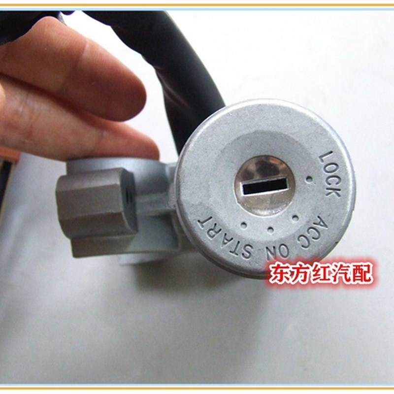 徐工装载机点火开关启动锁电门锁旋转开关重卡货车配件ZJ2109包邮