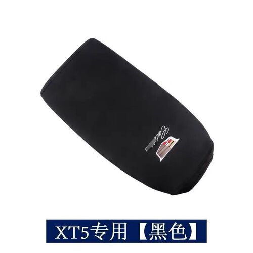 适用16 17 18 20 21 22 23 24款凯迪拉克XT5 XT6中央扶手箱套盖垫