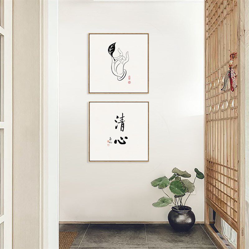新中式禅意字画客厅玄关装饰画佛手静心挂画茶室背景墙画水墨壁画