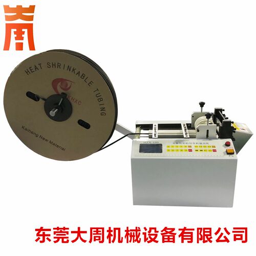 热缩管切管机 全自动微电脑裁切机电池套管剪管机铁氟龙管切割机