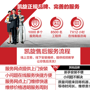 凯旋工业全新缝纫机电脑平车家用电动缝纫机全自动衣车平缝机针车