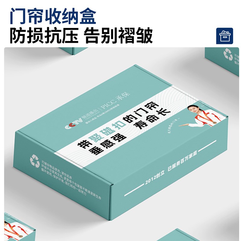 2025夏季新款侧开防蚊门帘入户门防盗门纱帘全磁条磁吸卧室免打孔