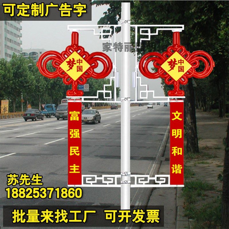led中国结发光防水户外 塑料中国结中国梦福路灯装饰挂件1.2米2米