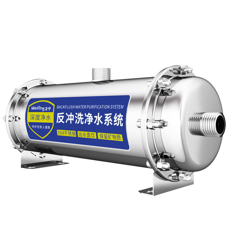 卫宁不锈钢净水器家用直饮厨房净化器净水机超滤自来水过滤器