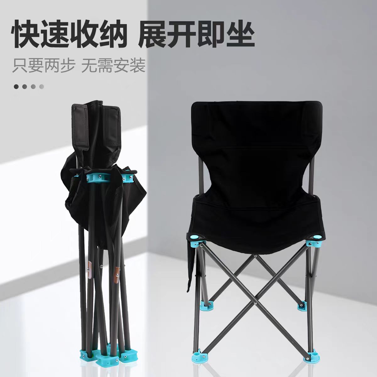 美术生折叠椅画凳美术生专用美术