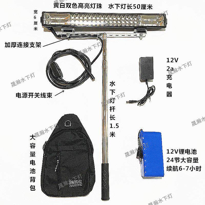 赶海灯水下亮节能强光001新款夜晚赶灯水下海灯防水12超伏超亮防