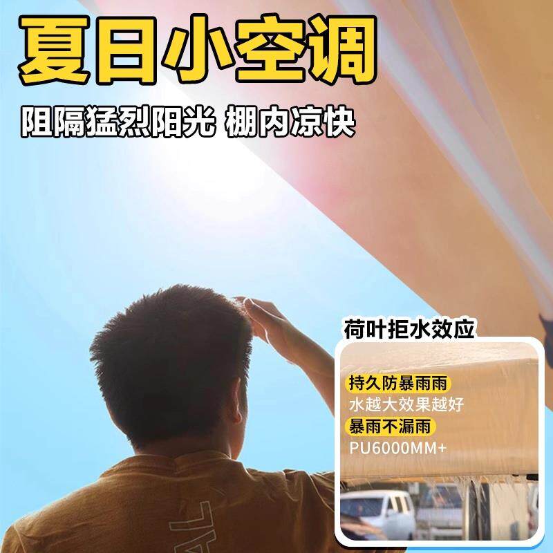 四脚RVP四角帐篷布3x伞3米户外折篷叠伞帐篷顶布四方布防雨布遮阳