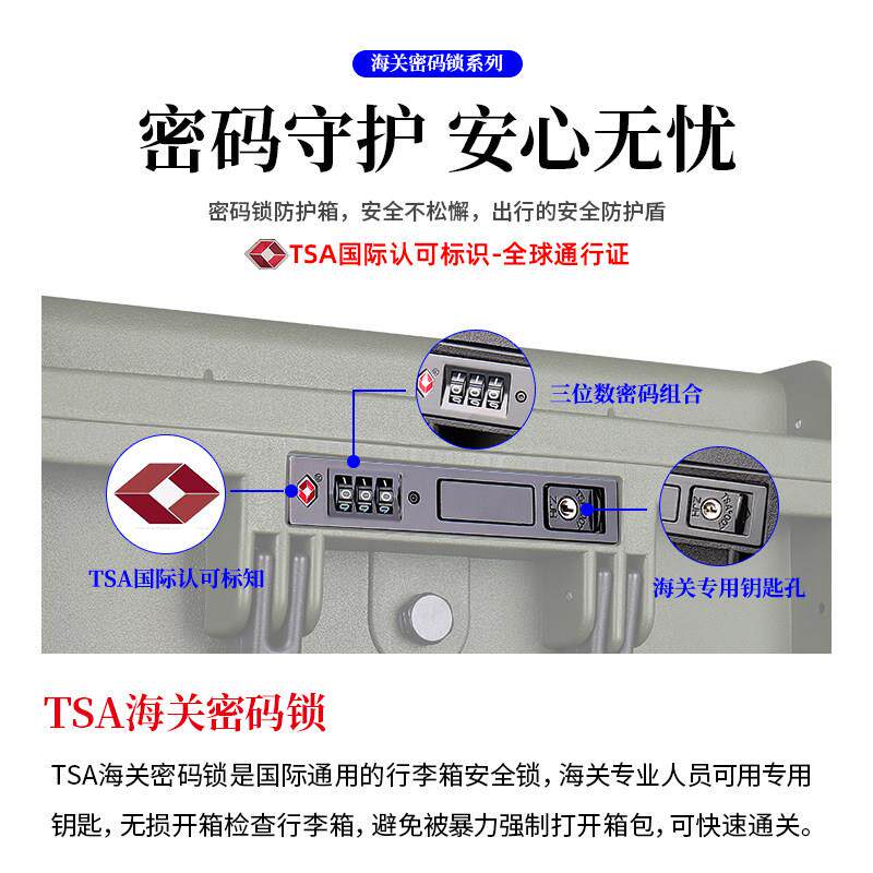 自带密设码锁手提箱汽车电钻防护贵重备箱防M-5439仪器盗收纳箱