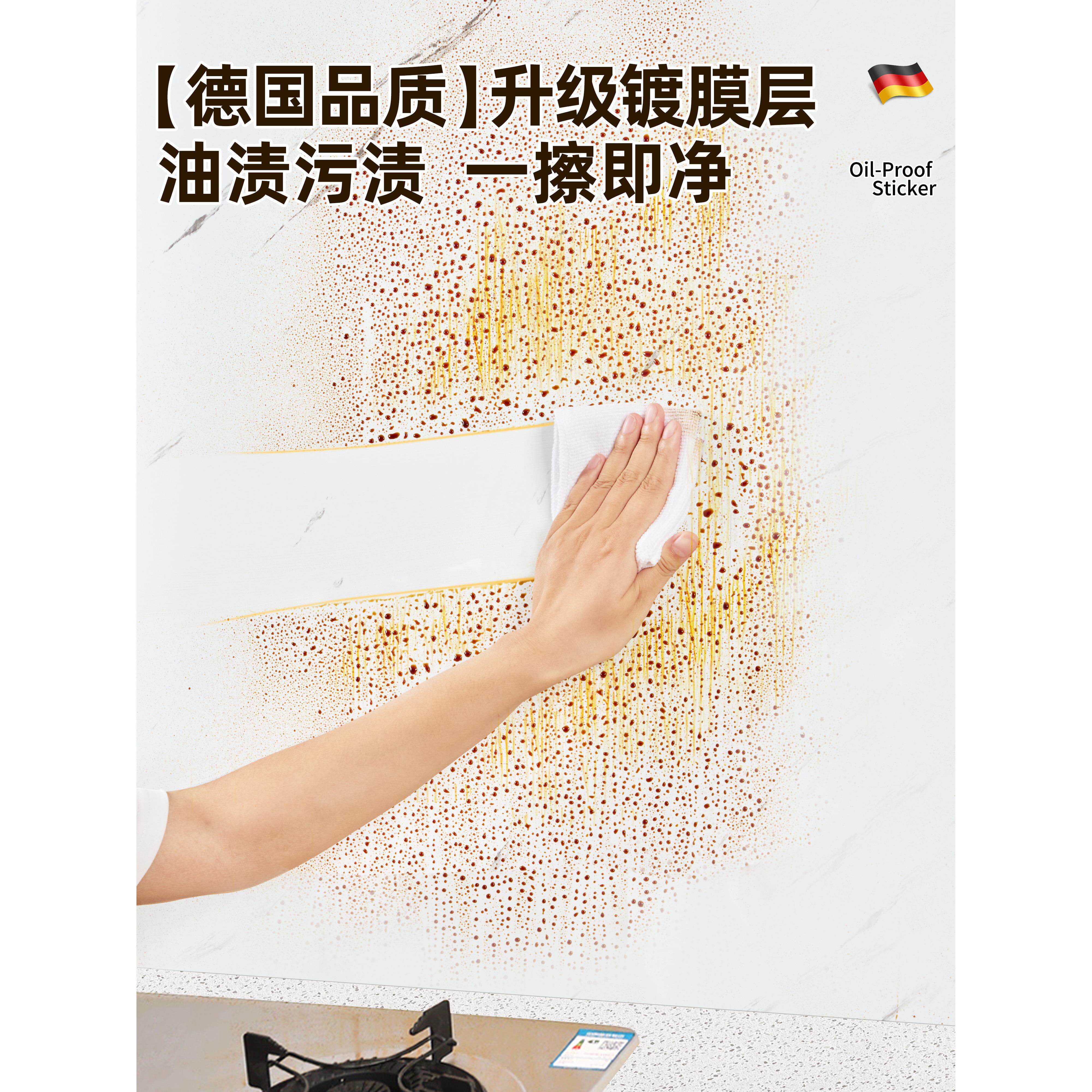 厨房墙壁油贴纸大自粘防水防潮防火耐高灶温台防面保护2028-107垫