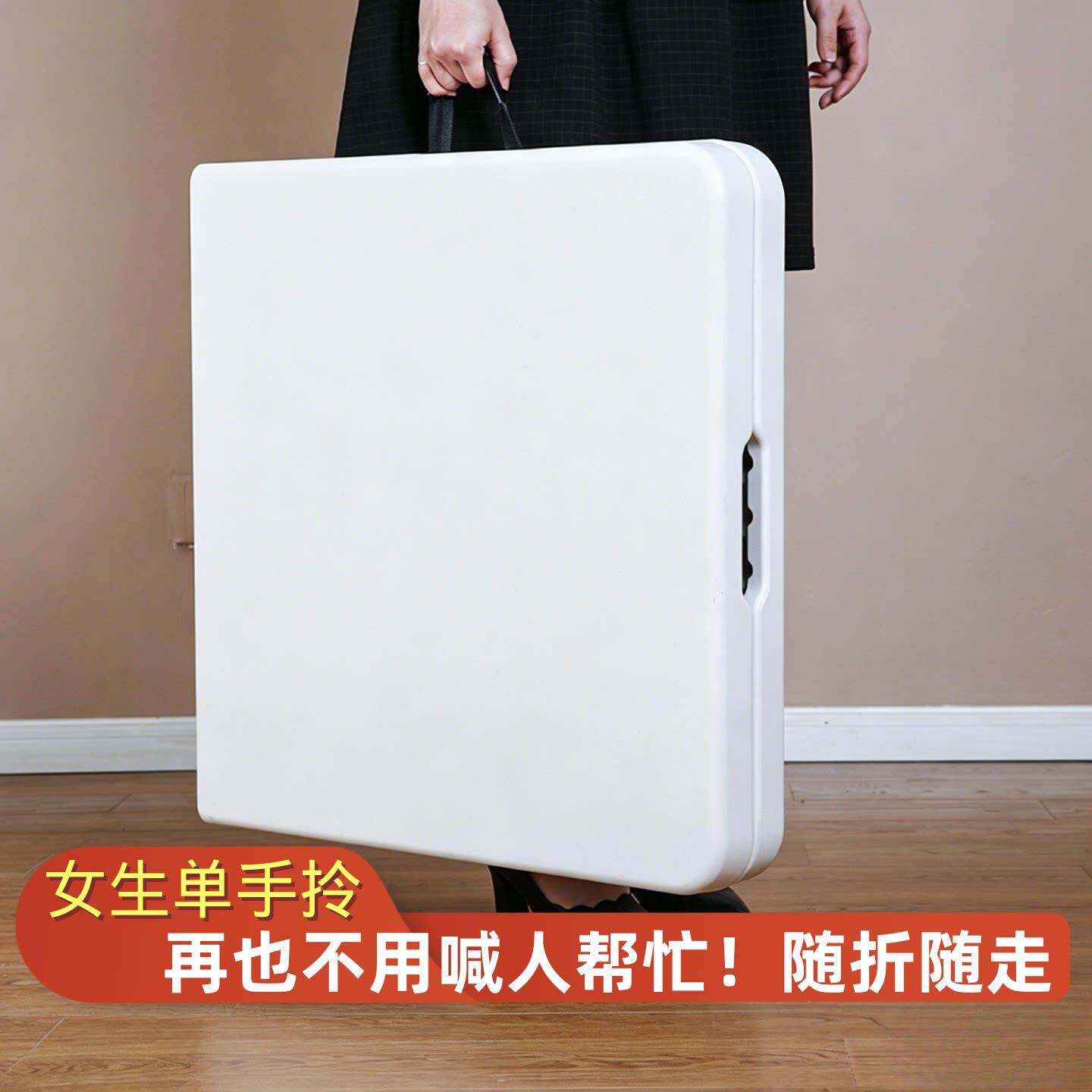 可折叠桌习子折叠长桌户外便携式地摊摆饭摊桌家用料长方塑形学桌