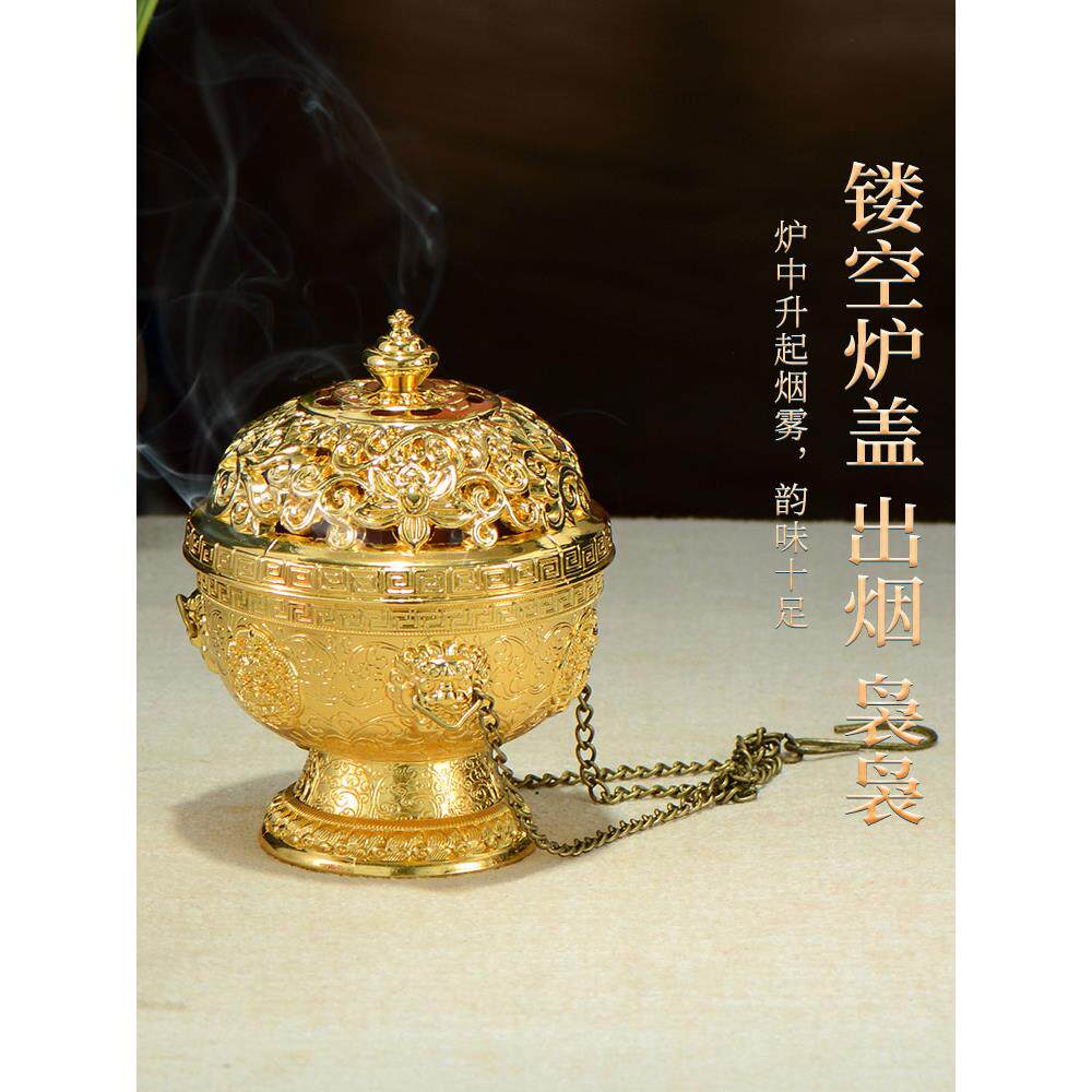 藏村八祥雕花香吊香室内家用盘炉熏香炉炉煨桑NPJ炉吉烟供炉摆件
