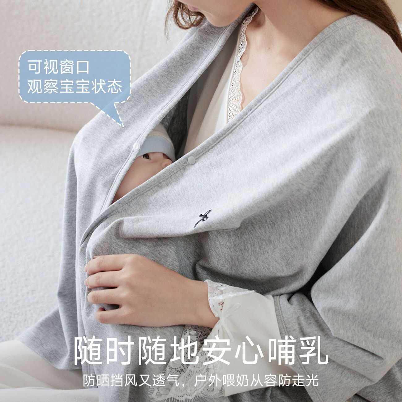 月子披肩可外哺乳巾遮挡罩上衣母乳喂斗奶穿防走光衫护肩外188出