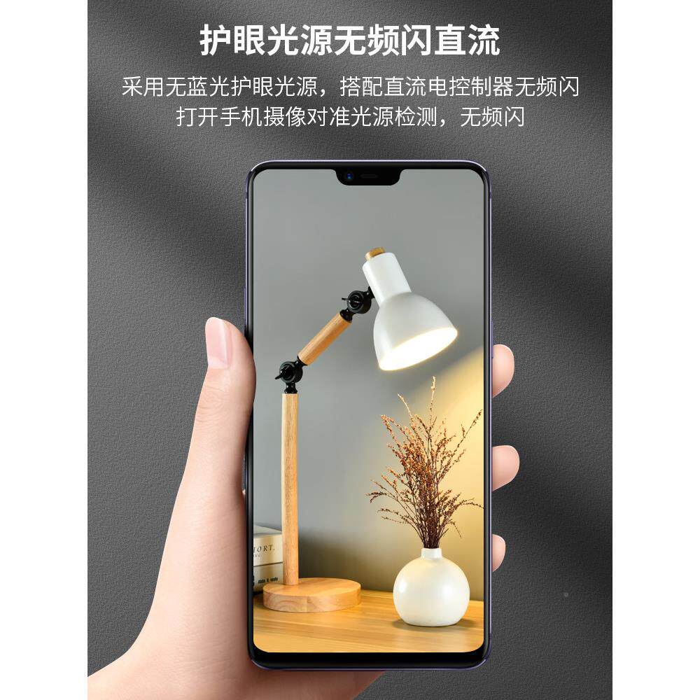 桌学护眼直流台灯原装木无闪烁儿童阅长臂可读更书换卤素白炽2021