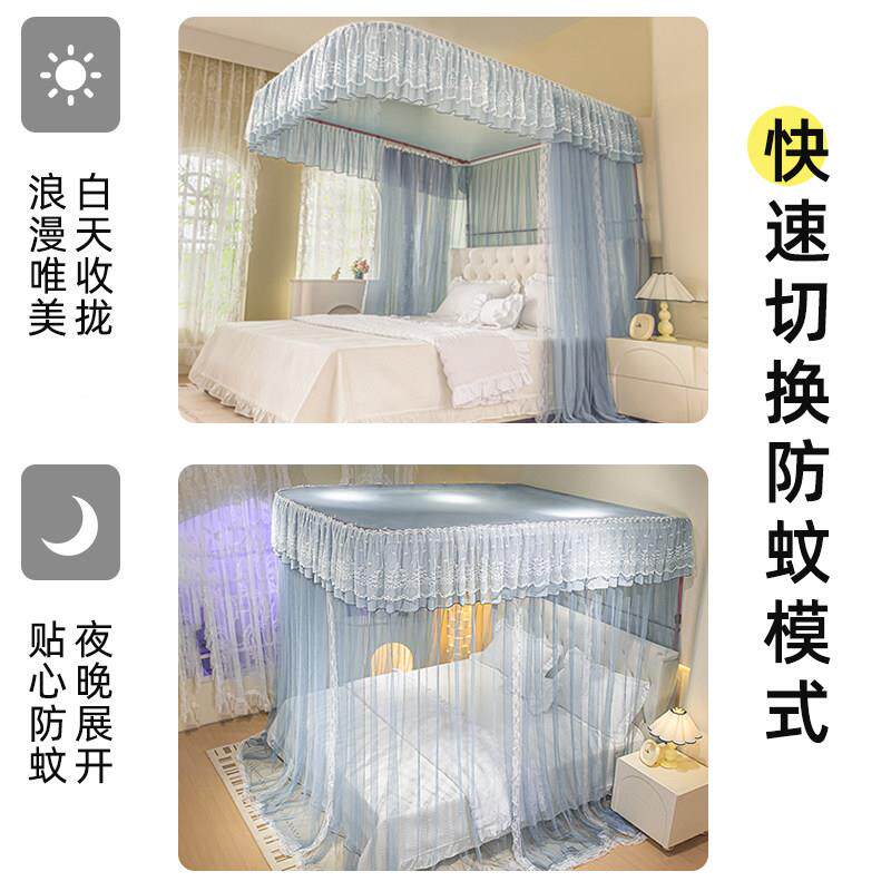 U型导蚊落地式加帐粗铝金支架高级公合主寝轨DG202402室防蚊帐可