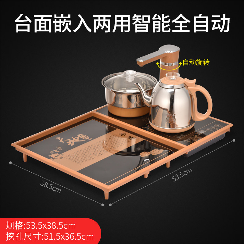 特诺星镶嵌内入式专用钢化玻璃小茶盘几面板茶具台套装美茗烧水壶