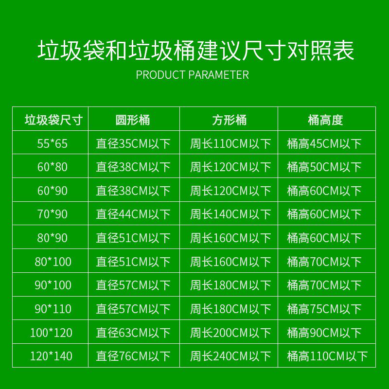 大号垃圾袋饭店厨房用特大号黑色拉几圾垃极袋大黑超级大桶超大