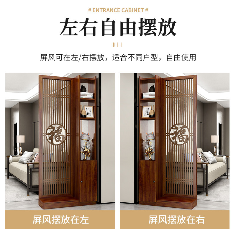 屏风隔断客厅正对大门玄关柜新中式遮挡实木入户进门房间分割神器
