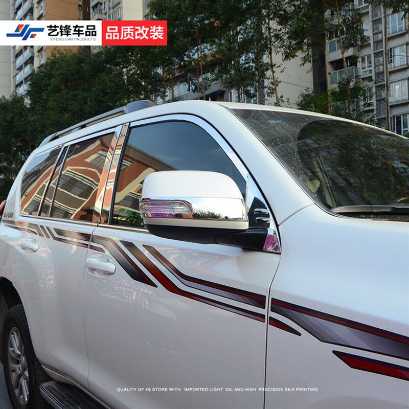 适用于霸道普拉多后视镜饰条 兰德酷路泽外饰装饰防刮撞亮条 改装