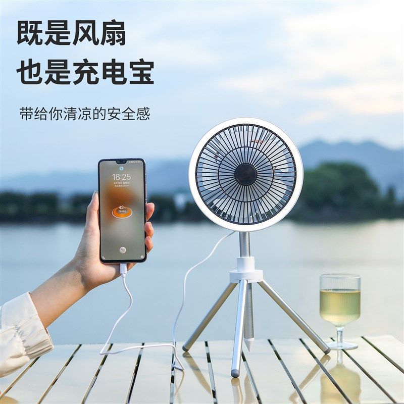 户外露营风扇迷你小型便携式usb充电帐篷带灯吊风扇大风静音无声