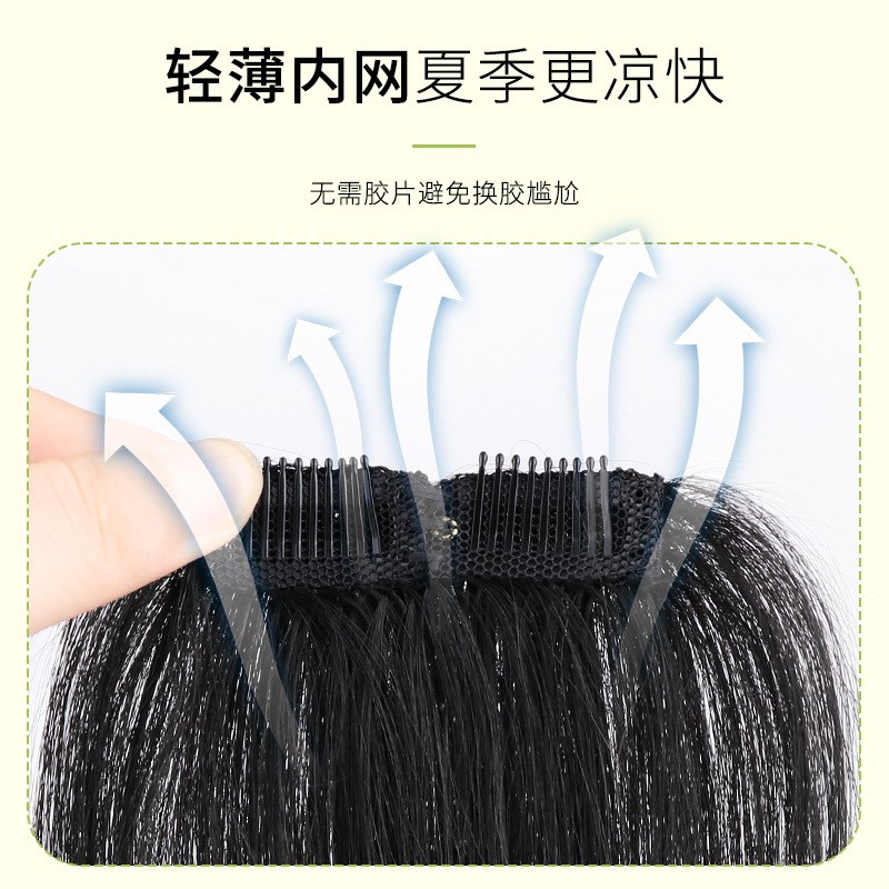 男士前额刘海片发际线假发贴刘海卡子m型前假发片真发隐形蓬松图片