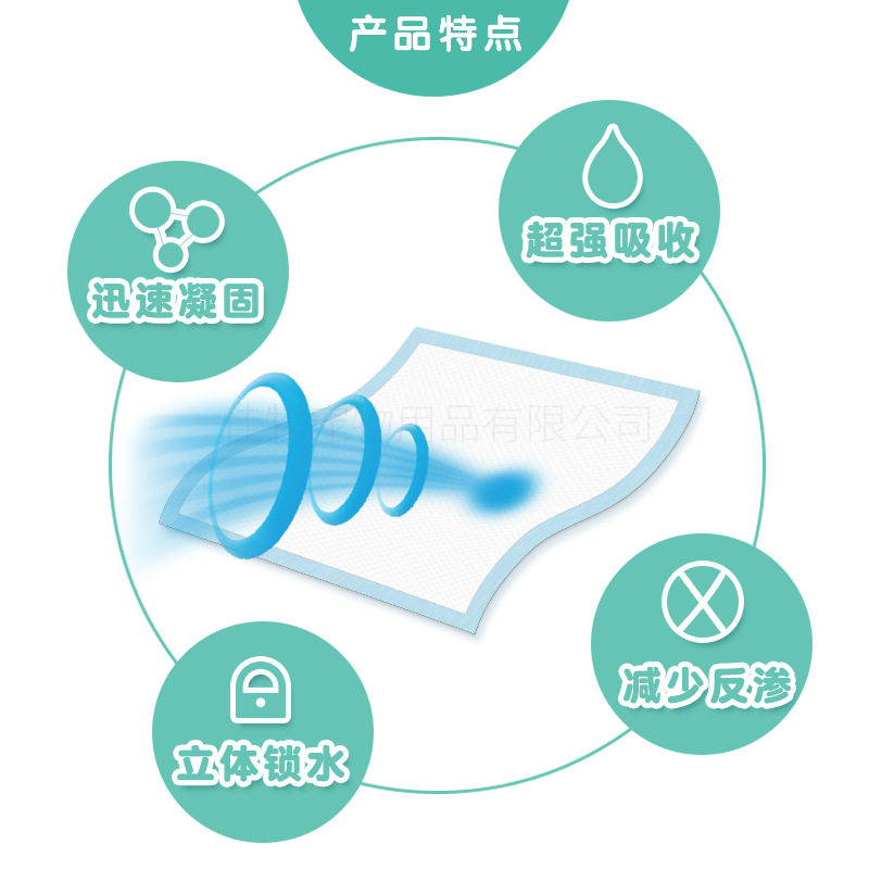 宠物尿垫加厚一次性吸水除臭尿布尿片/尿垫/护垫
