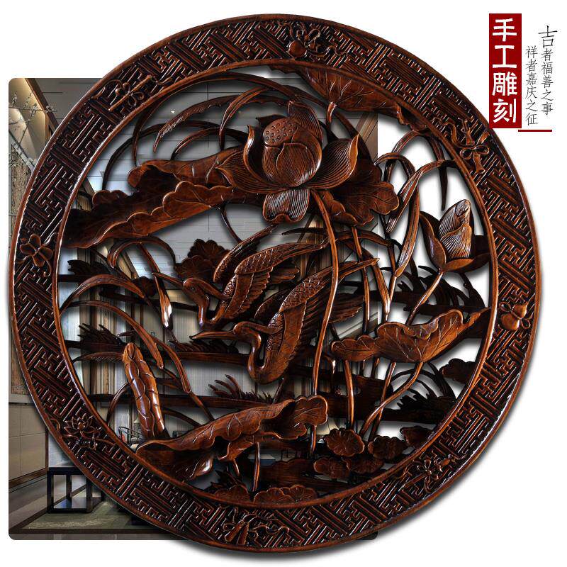 东阳木雕挂件手工木头雕刻画工艺品中式客厅墙装饰实木质圆形荷花
